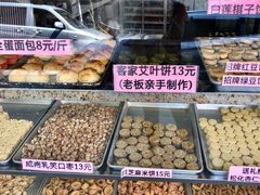 -纯心饼店(源溪店)
