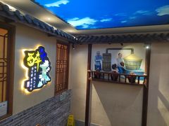 -醉湘厨艺(才华街店)