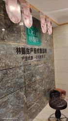 点击看大图 -Dr.林醫生产后修复·配方产康(南京江宁万达店)