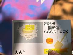 -农畉LONFOOD(万象天地店)