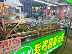 -五里多农博广场