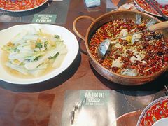 -拾捌川·自贡爆炒(新街口店)