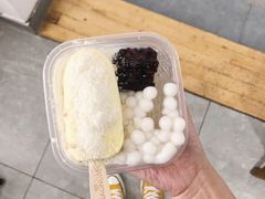 -甜心闲生传统手工冰粉(奎星楼店)