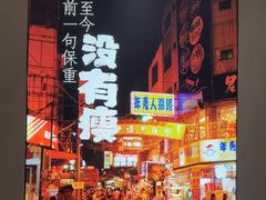 -街角等你.大连海鲜烧烤(西安路店)