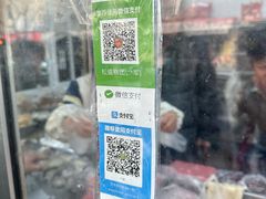 -松盛糕团店(红旗桥店)