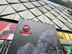 -成都银泰中心in99