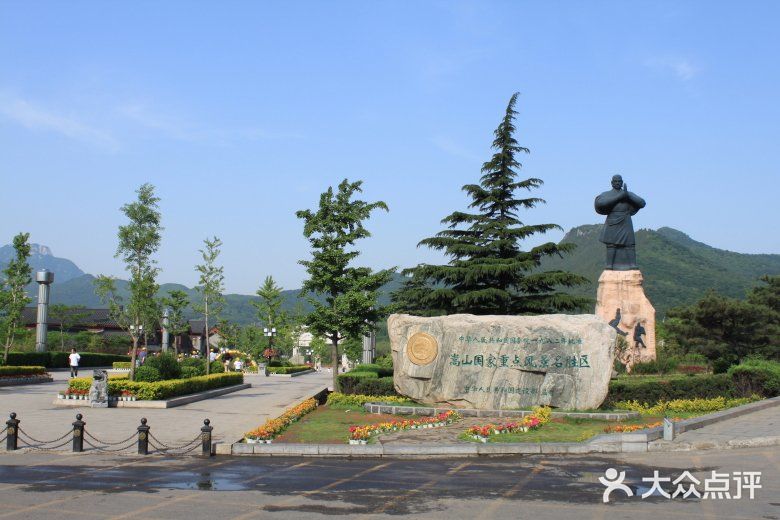 少林寺景区门面图片