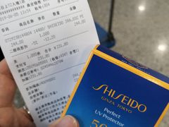 -日上免税行(浦东机场五店)