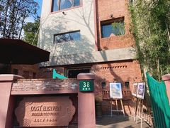 -花马天堂云南餐厅 Lost Heaven(高邮路店)