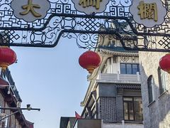 -张一元(总店)