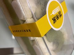 -味多美(亭枫公路店)