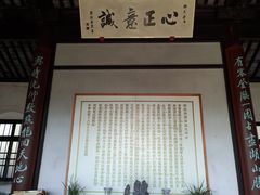-无锡梅园公园
