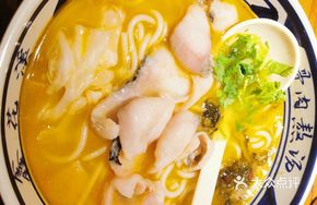Golden Sour Black Fish Noodles