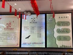 -回头客蒸碗大饭店(黄山路店)