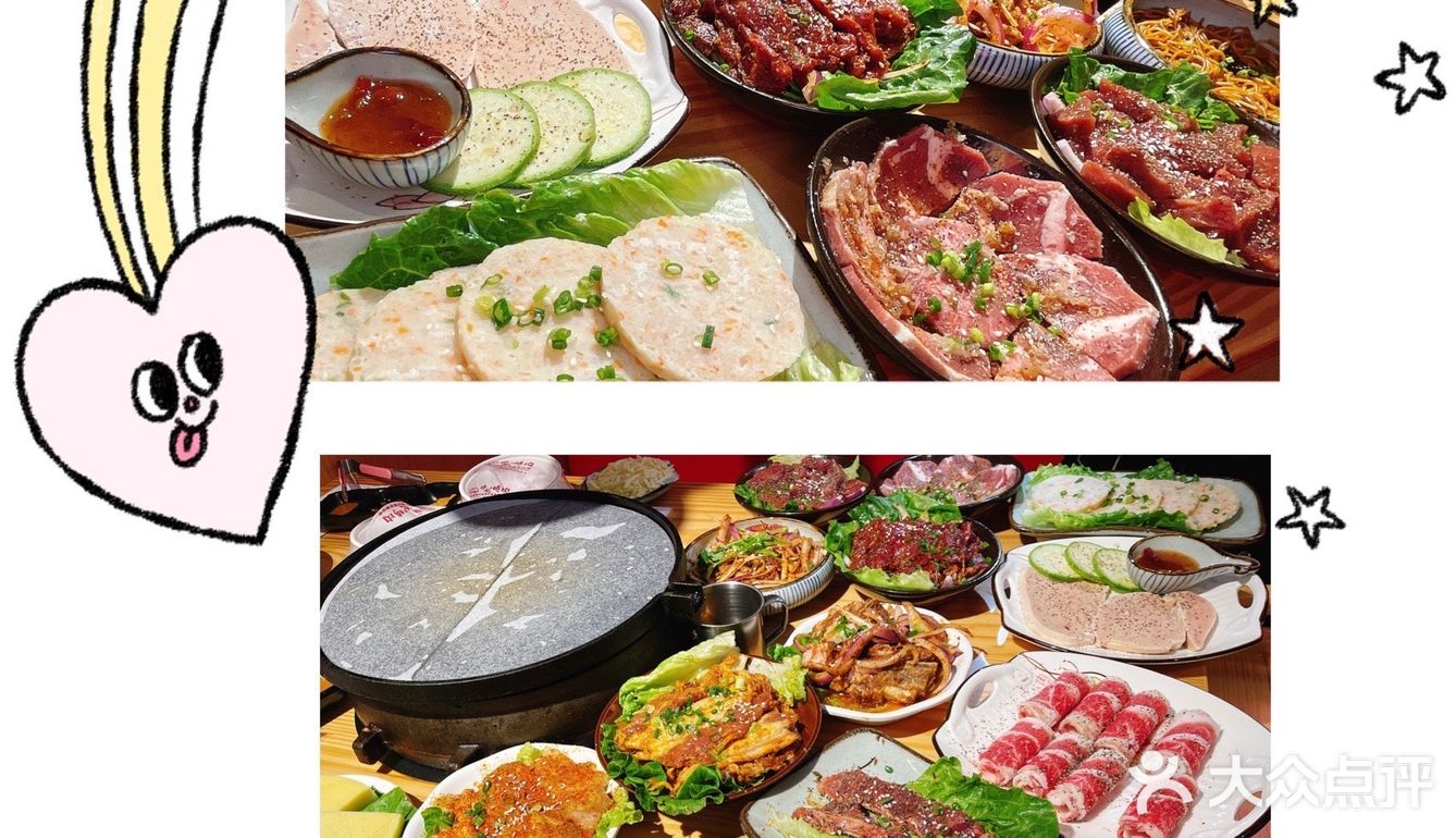 [胜利][加油]南昌烤肉标杆
