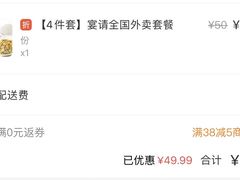 -老乡鸡(东方广场店)