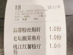 -火宫殿·湘菜小吃·商务宴请·生日聚会(市府店)