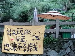 -龙瀑仙洞