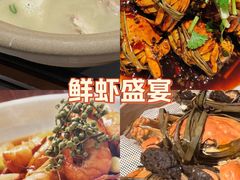 -杨氏青龙虾·羊蝎子(托乐嘉店)