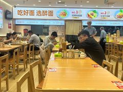 -醉面(西直门凯德茂店)
