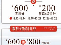 -北京清河万象汇
