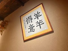 -李久其家民间餐厅(梅溪湖店)