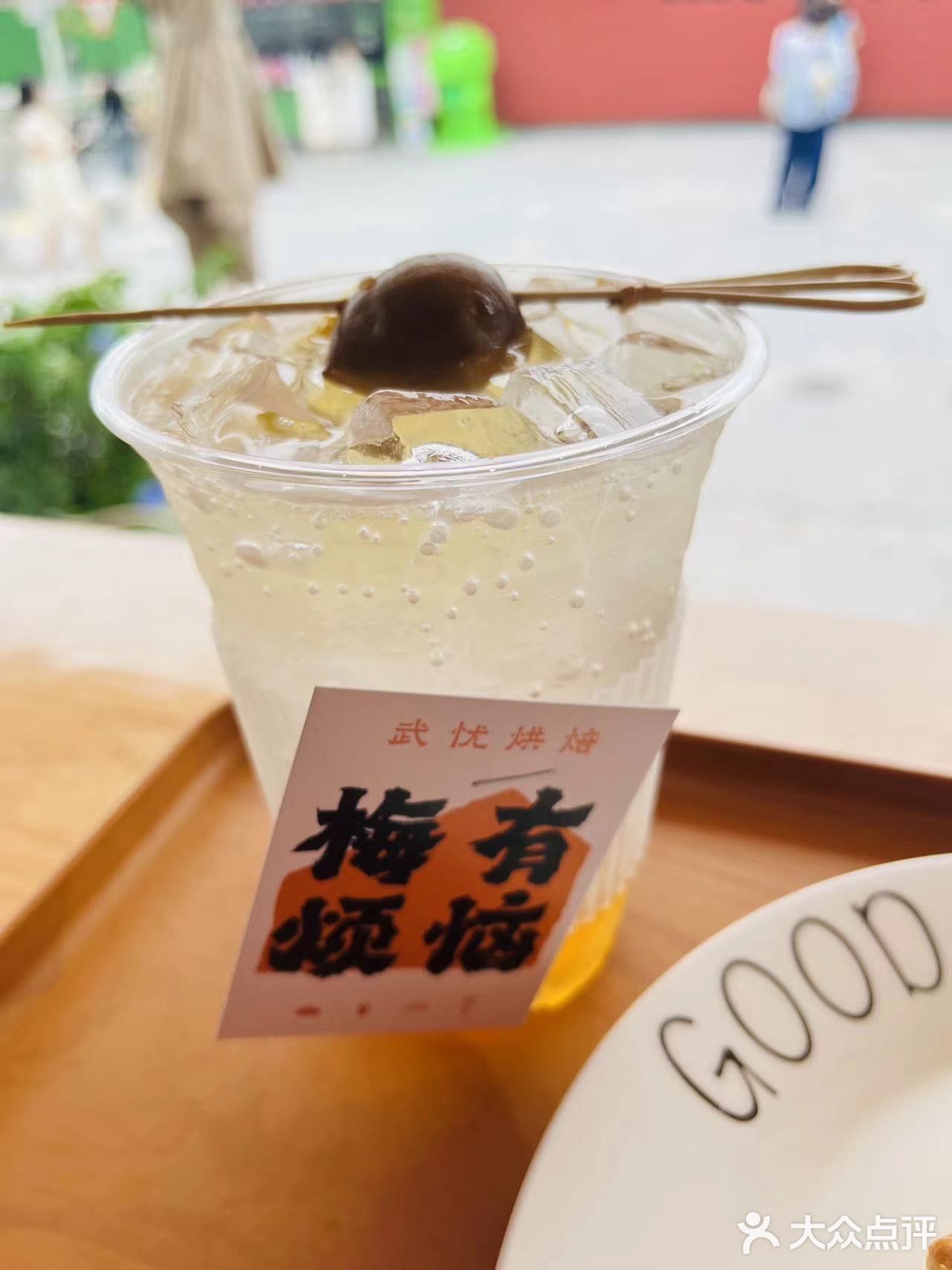 夏日冰饮秘制