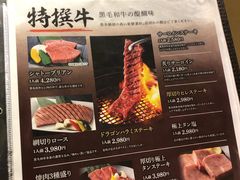 -焼肉なべしま 天文館店