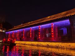 -台儿庄古城