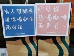 -星巴克臻选(南京金茂览秀城店)