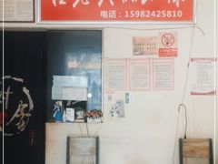 -怪老头甜不辣(抚琴小区店)