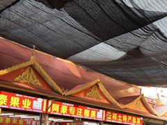 -曼阁市场水果批发市场