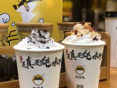 -大口九(东方广场店)