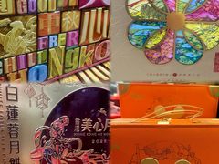 -盒马鲜生(红莲店)