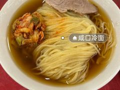 -西塔大冷面(市府大路店)