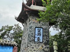 -丰都鬼城名山景区