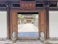 -龙兴寺