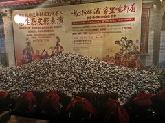 -摔碗酒(永兴坊店)