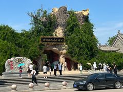 -大槐树寻根祭祖园