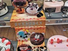菜单-DQ·蛋糕·冰淇淋(龙湖狮山天街店)