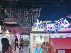 -星悦蓝海欢乐园(石路天虹店)