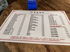 -沙湾姜埋奶(兴新包店)