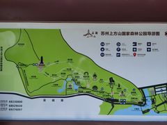 -苏州上方山国家森林公园