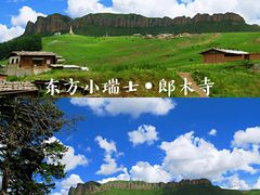-四川郎木寺镇
