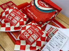 -塔斯汀中国汉堡(嘉禾望岗地铁站店)