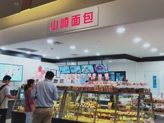 -山崎面包(百联世纪店)