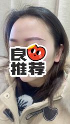 点击看大图 体验后-重庆联合丽格第五医疗美容医院