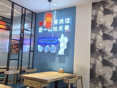 -老长春肉馆(隆礼路店)