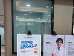 -牙博士口腔品牌连锁(昆山城区店)