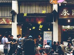 -靓靓蒸虾(中山公园店)